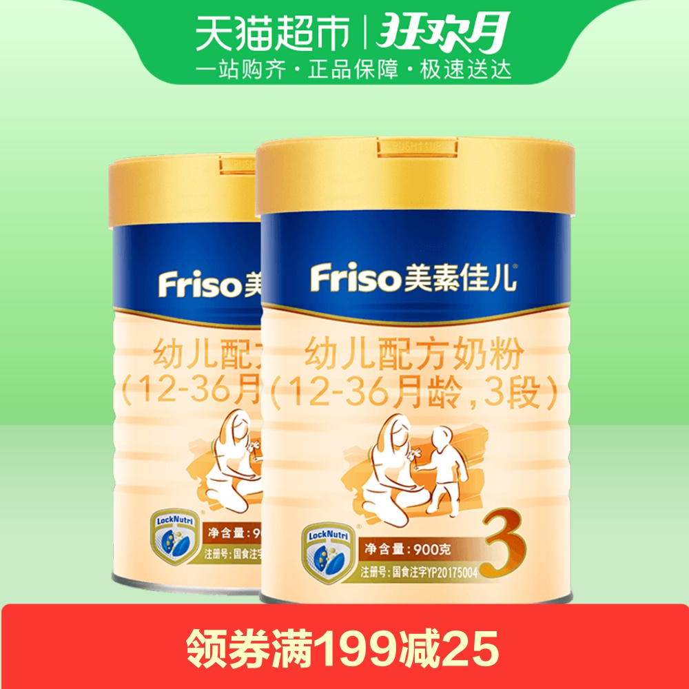 Friso