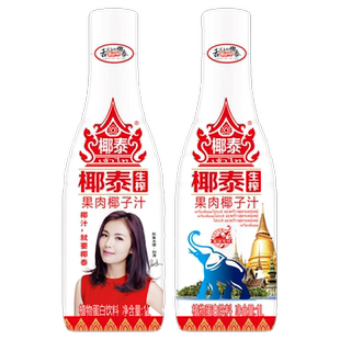 椰泰生榨果肉椰子汁无菌冷灌原汁原味植物蛋白饮料整箱