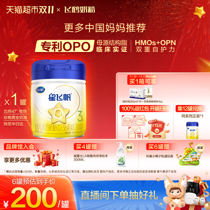 �ɺ� �Ƿɷ� Ӥ�׶��䷽�̷� 3�� 700g