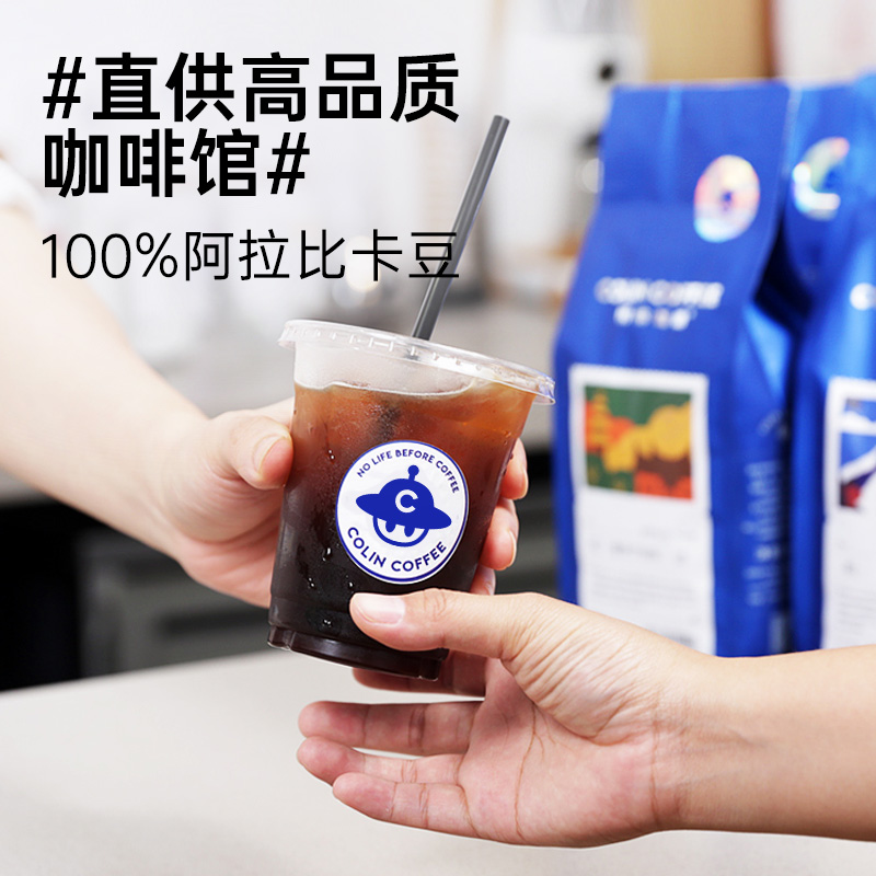 柯林深度烘焙意式浓缩咖啡豆454g