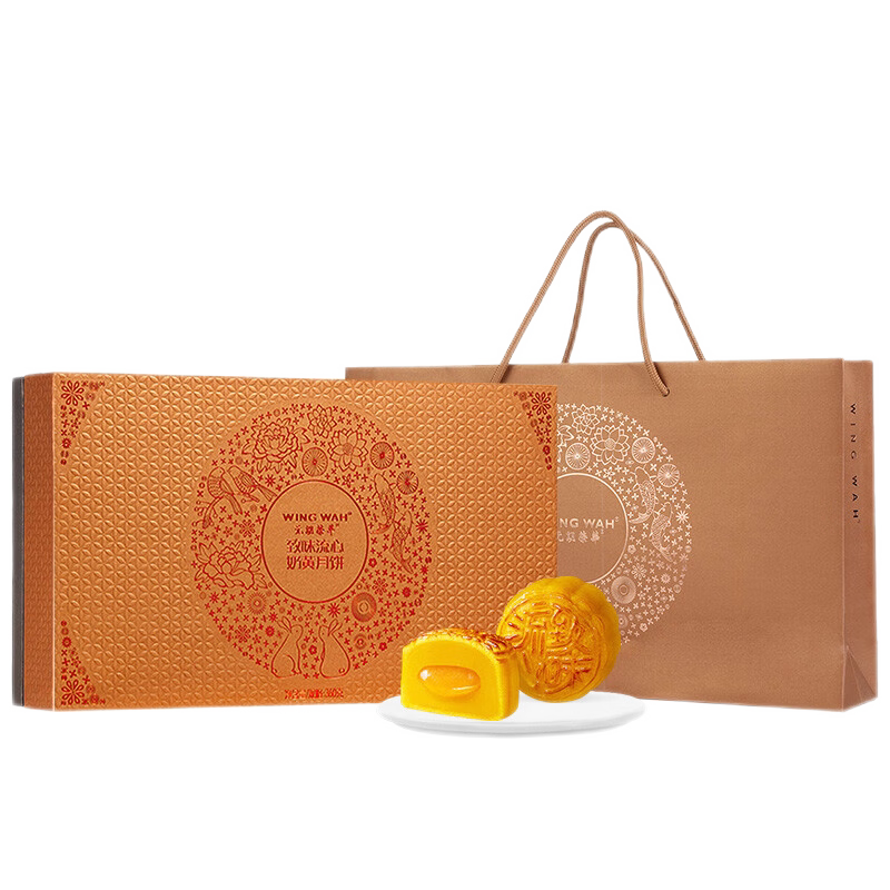 元朗荣华流心加量奶黄月饼
