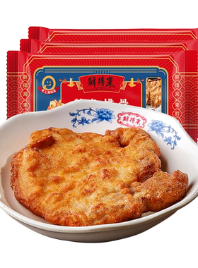 鲜得来排骨160g×3包炸猪排