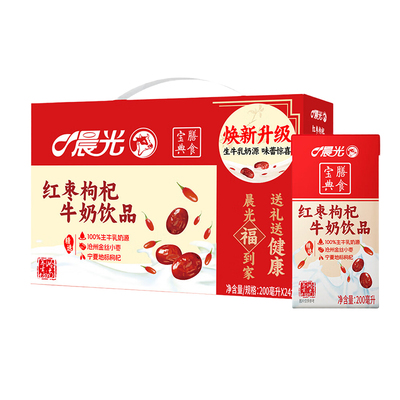 晨光红枣枸杞牛奶饮品200ml*24盒