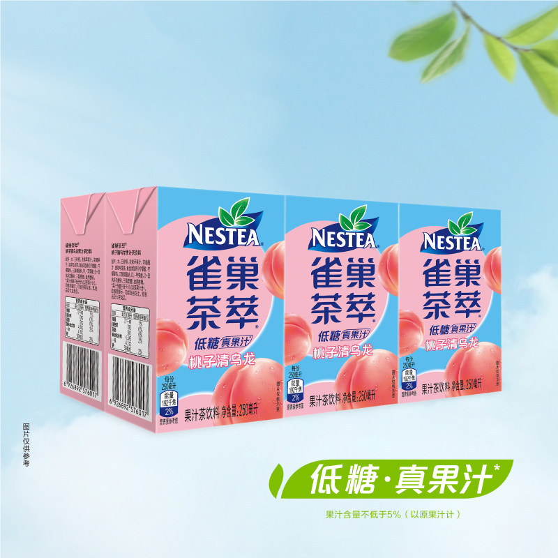 雀巢茶萃低糖桃子清乌龙果汁
