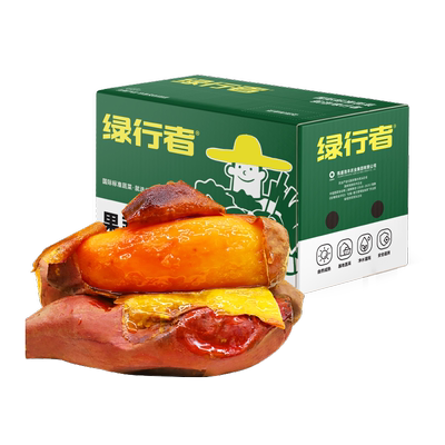 绿行者糖心新鲜山东产烟薯