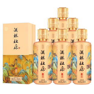 杜康酒祖御藏香型白酒粮食纯口粮酒婚宴宴请52度500ml*1单瓶装