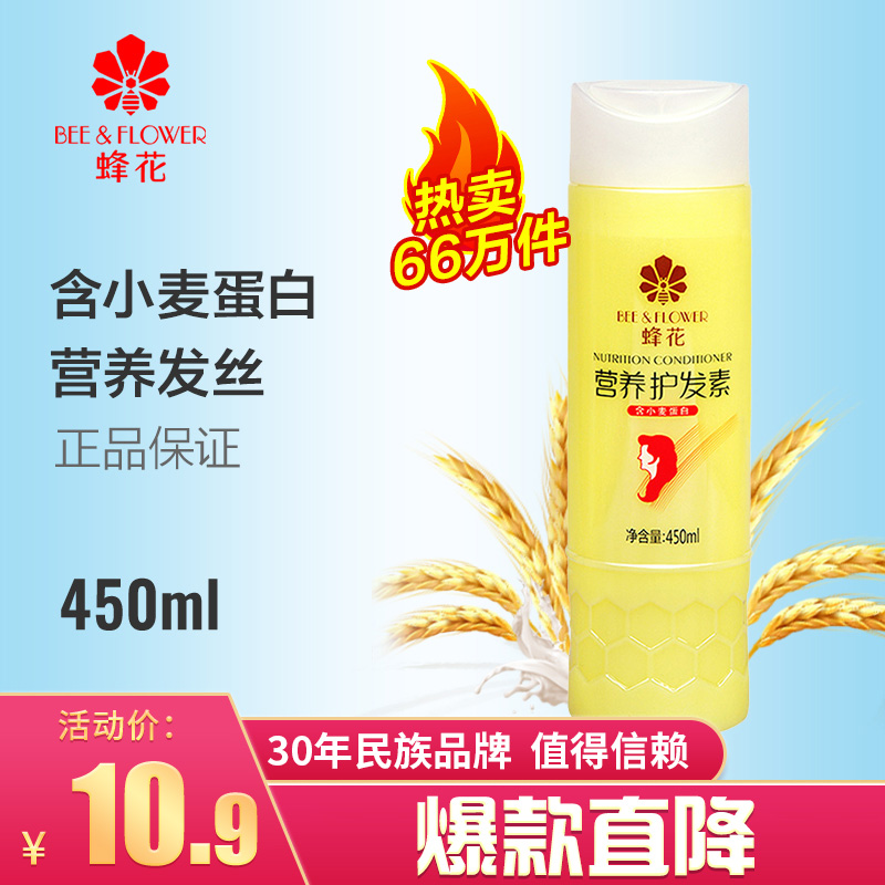 450ML