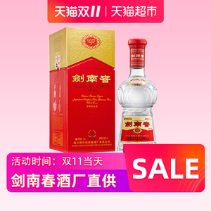 88VIP、手慢无： 519.25元包邮    剑南春 水晶剑 52度 高度白酒 1000ml