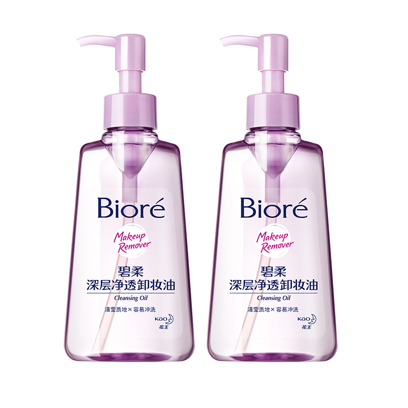 【官补下拉享优惠】Biore碧柔深层净透卸妆油150mlX2瓶