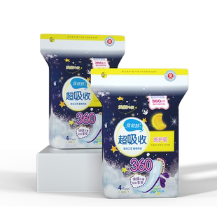 【全项符合新国标】倍舒特卫生巾女夜用超吸收抑菌防漏加长360mm