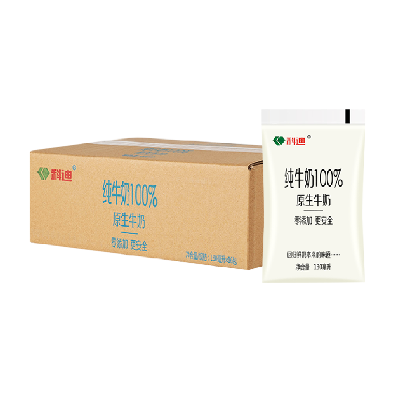 科迪整箱纯牛奶180ml×16包