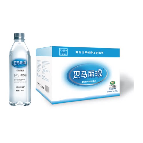 领劵下单减50 巴马丽琅神仙泉500ml*12瓶 来自巴马长绿山神仙泉