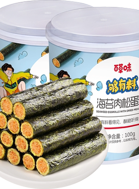百草味香酥海苔肉松蛋卷100g*2罐