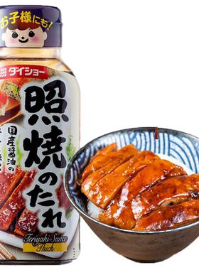 大逸昌照烧汁日本原装进口香浓