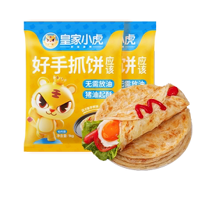 猫超臻选皇家小虎手抓饼面饼皮原味儿童早餐半成品葱油卷饼家庭装