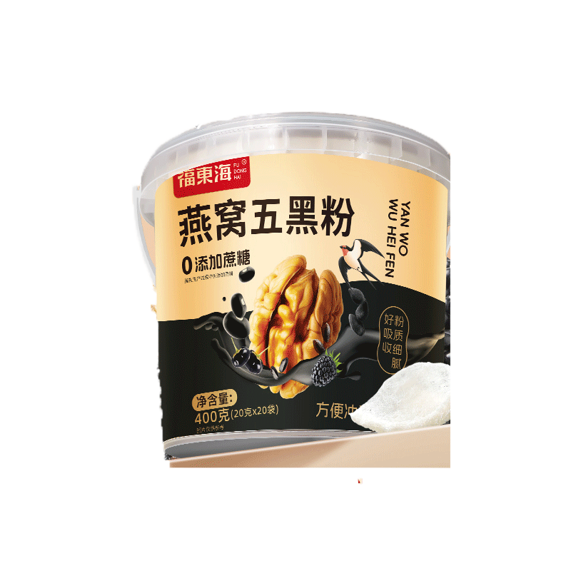 福东海五黑粉