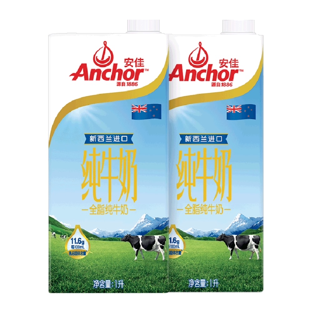 新西兰 领先牛奶品牌 原装进口  真营养