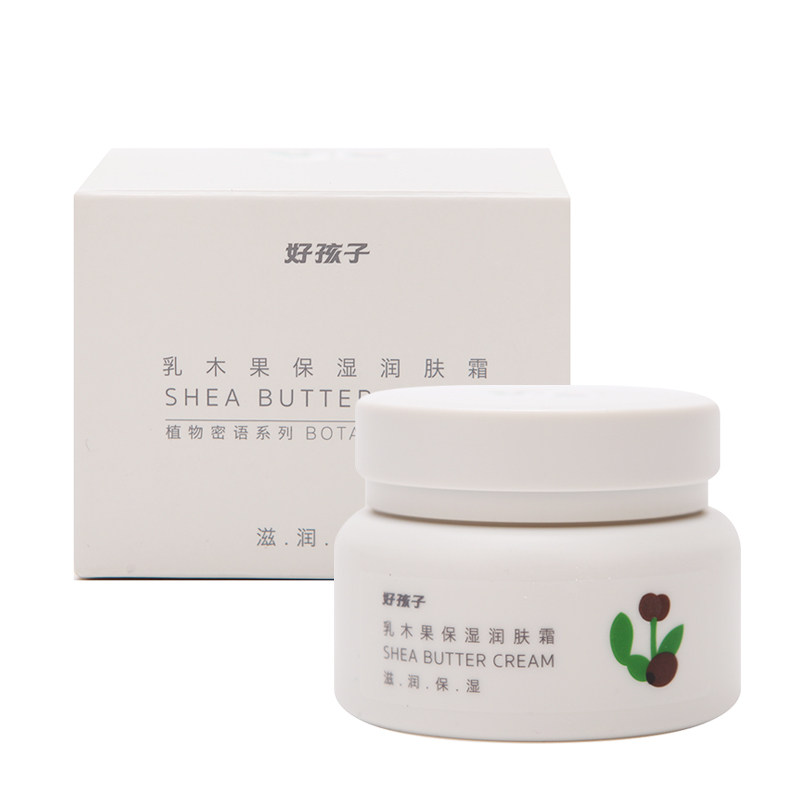 好孩子身体保湿乳能擦脸吗（婴儿保湿润肤乳可以擦脸上吗）