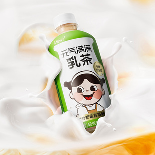 元气森林出品元气满满乳茶纯牛奶粉奶茶茉香450mL×6瓶低糖低脂