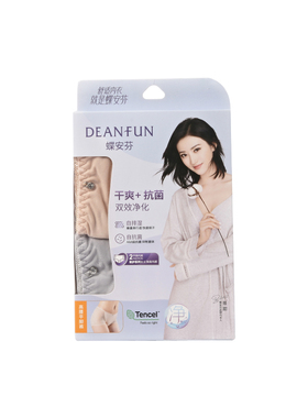 蝶安芬女士内裤R2215混色 XL