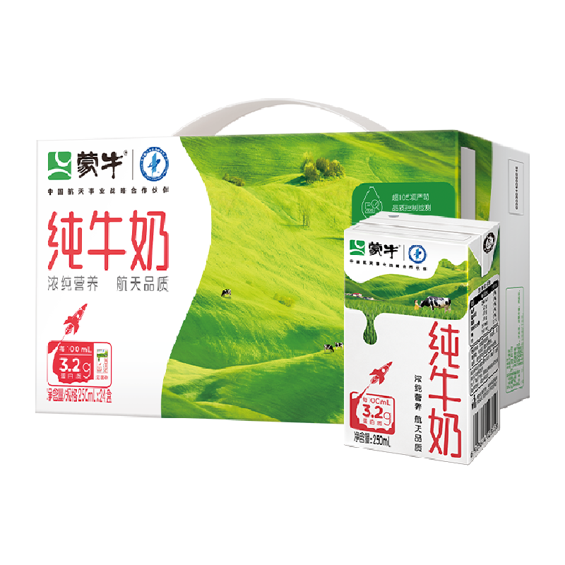 蒙牛纯牛奶250ml*24包整箱3.2g蛋白/100ml