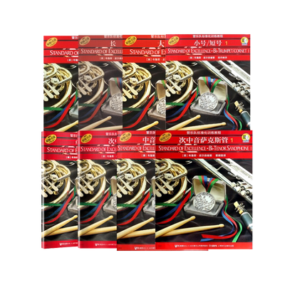 任选 管乐队标准化训练教程 长笛单簧管双簧管长号初学者入门书籍