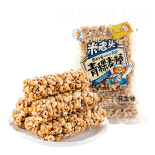 米老头膨化青稞麦棒花生味农夫小舍麦通零食品休闲小吃
