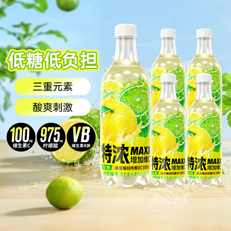 MAXX特浓柠檬柚子碳酸饮料