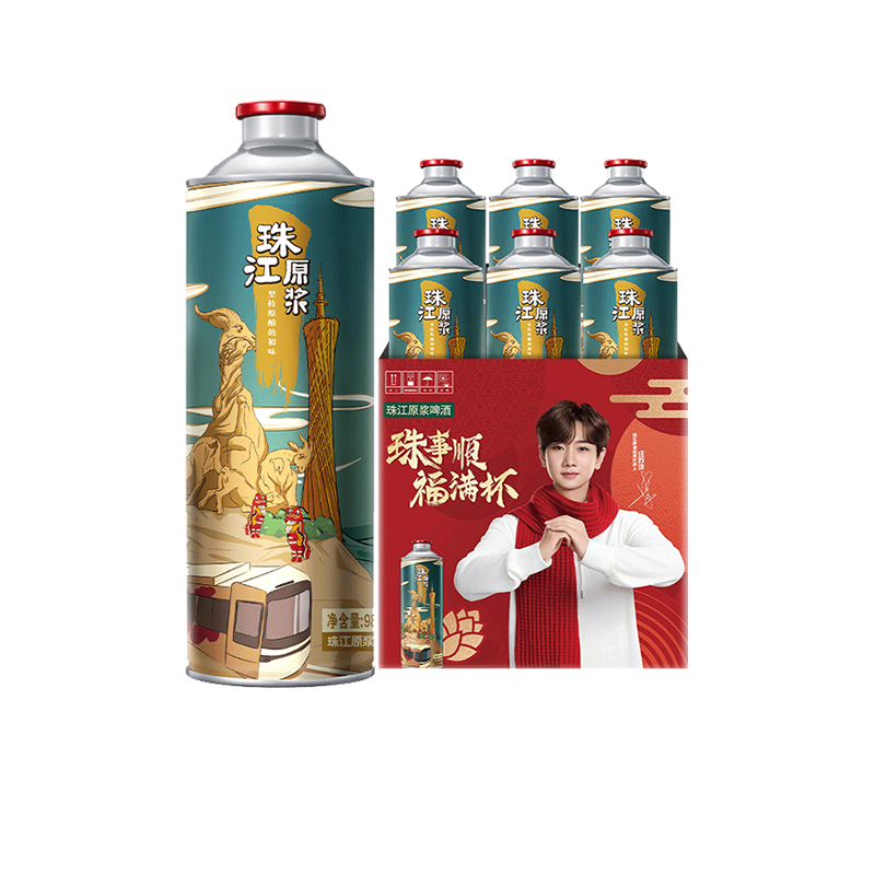 珠江啤酒11度原浆手拎980ml×6罐