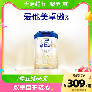 卓萃升级版 800g 爱他美卓傲婴儿配方奶粉 1段 1罐 6月龄