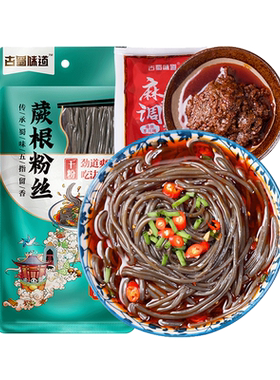 古蜀味道四川蕨根粉香辣可口