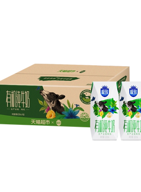 三元北京足球回忆礼盒
