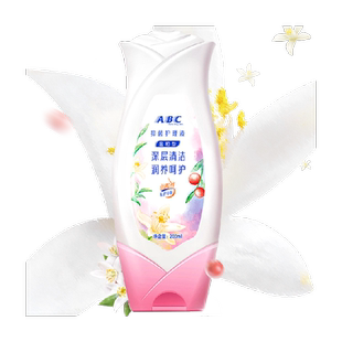 ABC私处卫生护理液女性私密洗护液清洗液200ml去异味【官方正品】