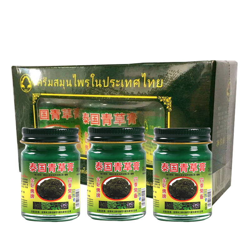 金卧佛牌青草膏防虫叮咬止痒膏消包舒缓清凉提神醒脑开车犯困专用