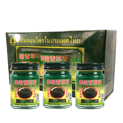 金卧佛牌青草膏提神醒脑可涂可吸