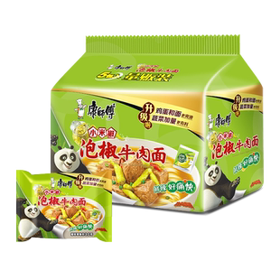 康师傅方便面经典袋小米泡椒牛肉面袋装泡面速食食品