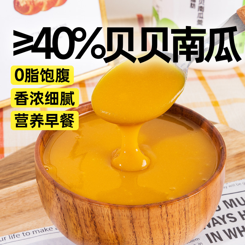 轻即贝贝南瓜五谷杂粮400g×2罐图片