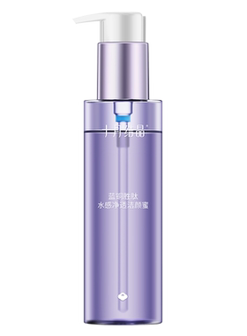 十月结晶双蓝控油不紧绷洗面奶