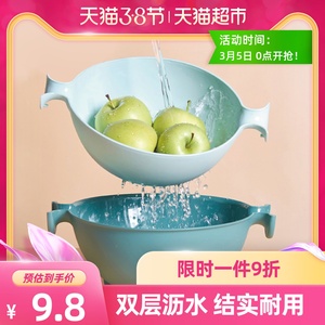 妙然双层沥水篮大号滤果蔬盘厨房洗菜盆客厅塑料淘米筐收纳菜篮子