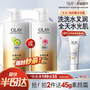 官方正品 滋润沐浴乳液家庭超值大瓶装 OLAY玉兰油玻尿酸沐浴露保湿