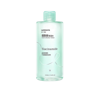 屈臣氏烟酰胺保湿水爽肤水提亮补水润泽湿敷化妆水