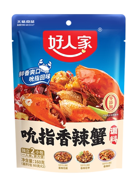 好人家香辣蟹调料小白变大厨