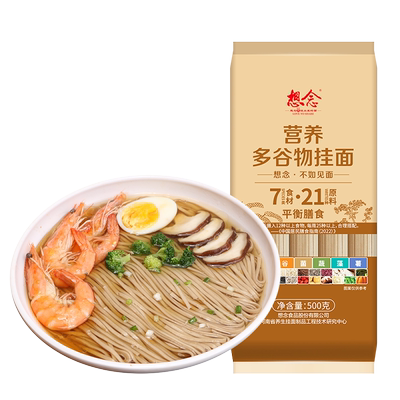想念多种谷物早餐食品挂面