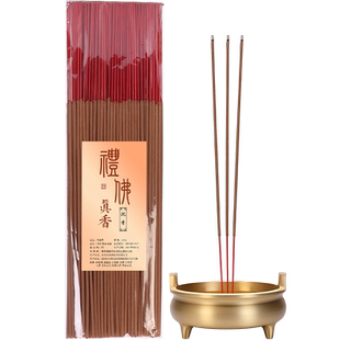 檀香供佛香礼佛香观音高香财神香拜拜香乌沉香家用薰香烧贡上香