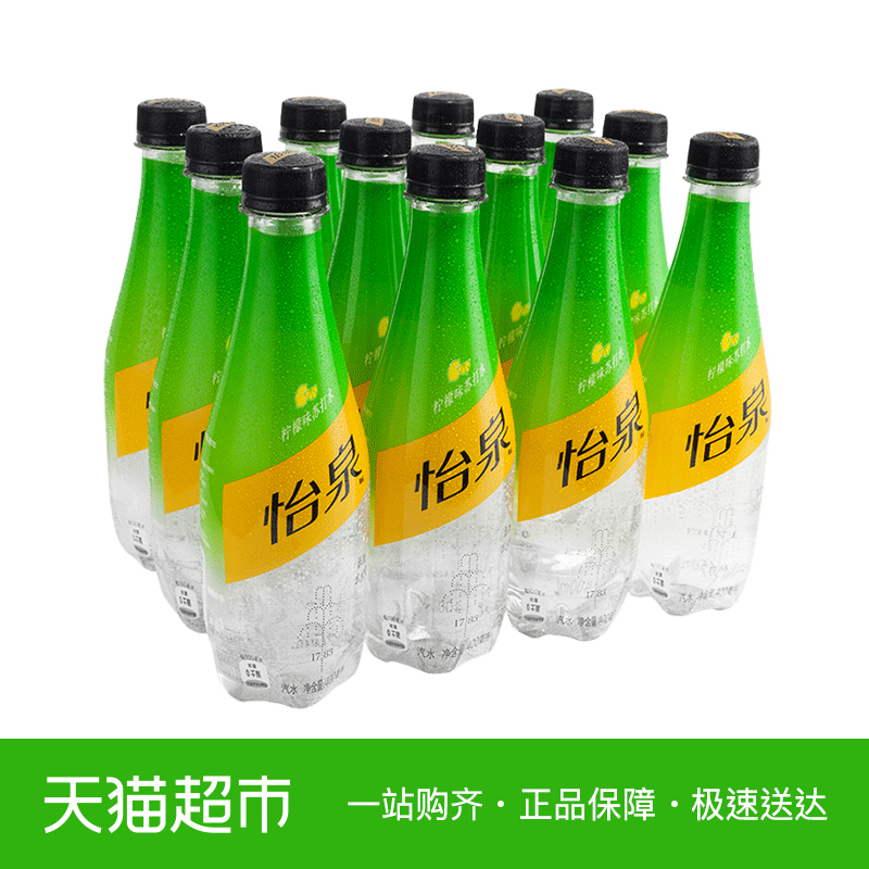 âùȪ ÄûÃÊζËÕ´òË®ÒûÁÏ 400ml*12Æ¿/Ïä ¿É¿Ú¿ÉÀÖ³öÆ·