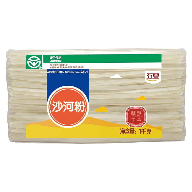 正宗五丰江西米粉沙河粉1kg广东特产炒牛河炒米粉宽粉条方便速食
