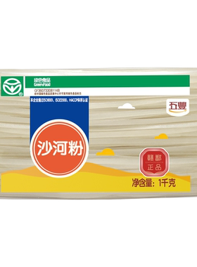 五丰沙河粉鲜香麻辣挂汤锁汁