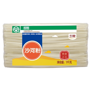 五丰米线上等沙河粉炒牛河炒米粉干宽粉粉丝粉条纯米制作