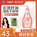 滋源无硅油樱花香氛修护洗发水露改善干枯毛躁柔顺留香400ml×1瓶