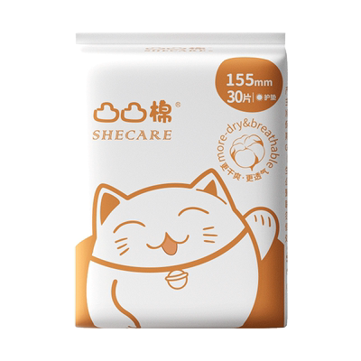 凸凸棉护垫卫生巾